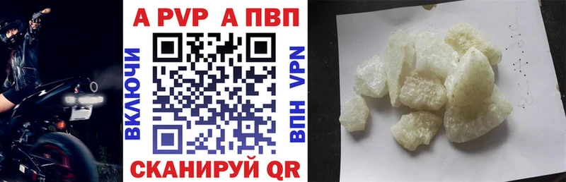 OMG как зайти  Сухой Лог  Альфа ПВП СК 