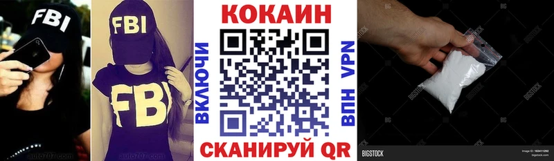 дарнет шоп  Сухой Лог  COCAIN 98% 
