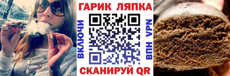 ГАШ индика сатива  Сухой Лог 