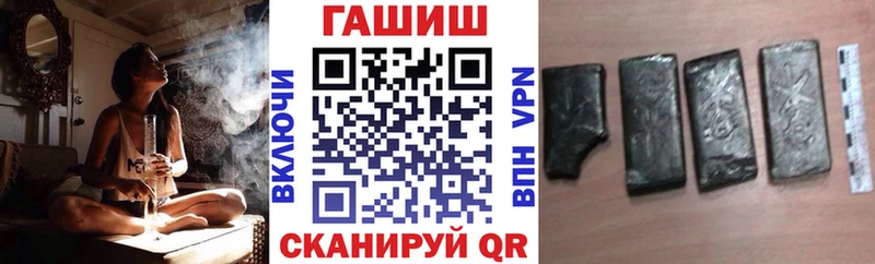ГАШ гарик Сухой Лог