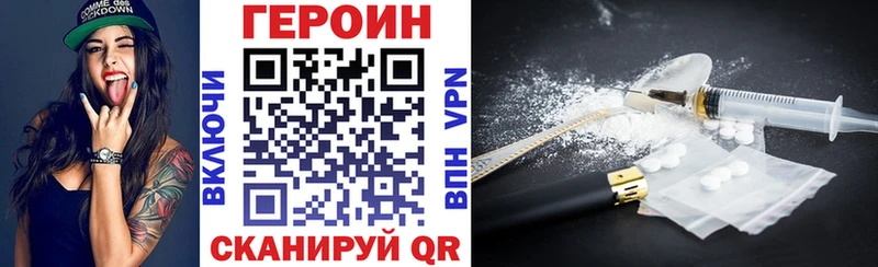 Героин гречка  цены   Сухой Лог 