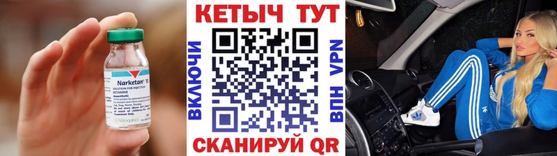 Кетамин ketamine  продажа наркотиков  Сухой Лог 