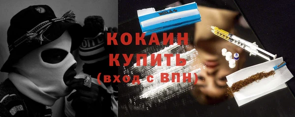 мяу мяу кристалл Алзамай