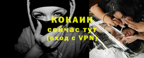 мяу мяу кристалл Алзамай