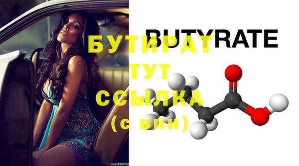 не бодяженный Нефтегорск