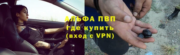 мяу мяу кристалл Алзамай