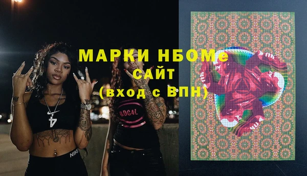 мяу мяу кристалл Алзамай