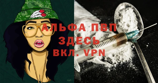 мяу мяу кристалл Алзамай