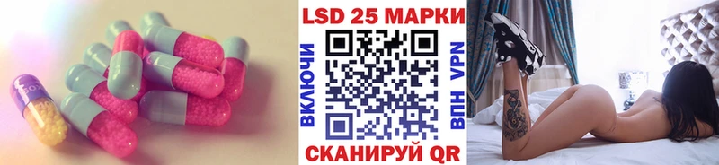 darknet как зайти  Сухой Лог  Лсд 25 экстази кислота  купить закладку  hydra вход 