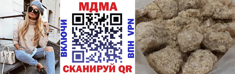 МДМА кристаллы  Сухой Лог 