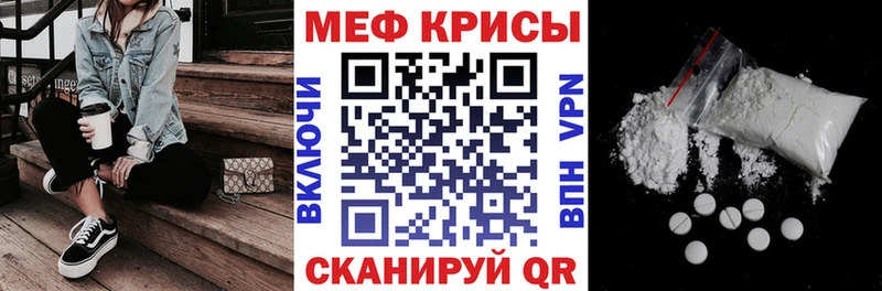 ссылка на мегу маркетплейс  Сухой Лог  МЯУ-МЯУ кристаллы  закладка 