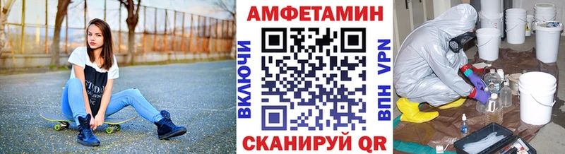 МЕТАМФЕТАМИН винт  даркнет сайт  Сухой Лог 