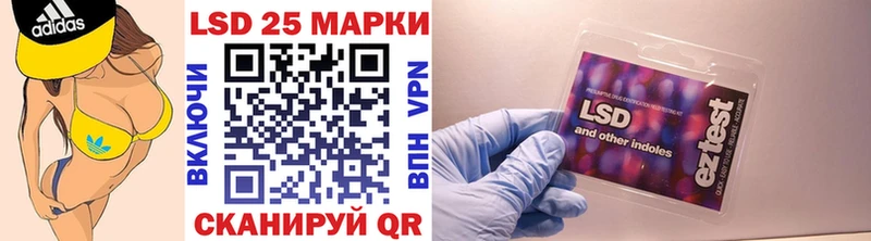 блэк спрут ONION  Сухой Лог  Марки 25I-NBOMe 1500мкг 