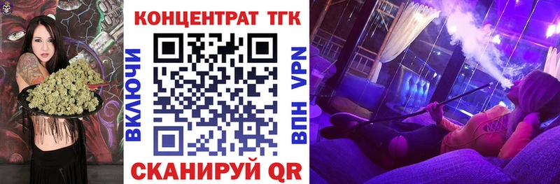 ТГК жижа  где продают наркотики  Сухой Лог 